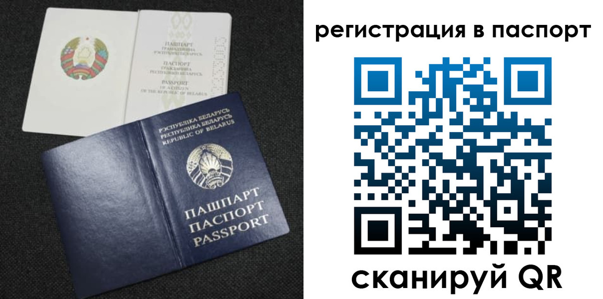 прописка в Красноуфимске